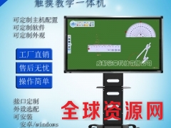 壁挂触摸查询多媒体教学触摸屏教学触控会议一体机电脑广告机图3