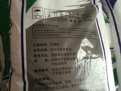 一水柠檬酸 25kg/袋  潍坊英轩产 山东总代理图2