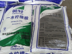 一水柠檬酸 25kg/袋  潍坊英轩产 山东总代理图3