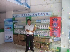 家电上门清洗服务项目介绍，南京家政保洁附带家电清洗图2