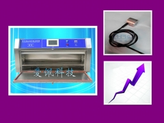 台式简易型荧光紫外老化试验箱报告图1