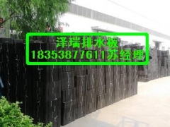安徽屋顶绿化专用排水板%蚌埠H20车库蓄排水板图1