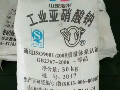 亚硝酸钠 50kg/袋 山东海化，山东总代理，大量现货图1