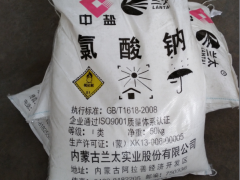 兰太氯酸钠 25kg/袋，50kg/袋 山东总代理 价格优势图1