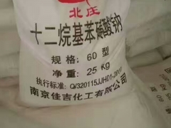 十二烷基苯磺酸钠 25kg/袋图3