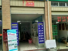 湖北家电安装维修清洗三合一新发展，专业的家电深度清洗好项目图3