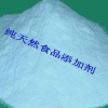 维生素D3用量，维生素D3CAS，维生素D3使用方法