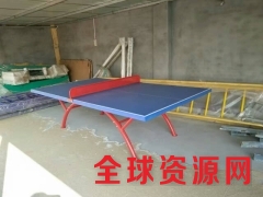 江西乒乓球台生产厂家图1