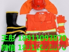 97式消防服图3