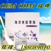 厂家提供复合低聚肽粉专业OEM|ODM