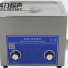 Kelisonic KL-040精密五金零件超声波清洗机