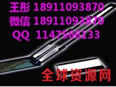 GP-917全球最小的车底检查镜图1