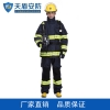 02式消防战斗服产品介绍 02式消防战斗服价格