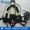 RHZKF6.8/30空气呼吸器 天盾空气呼吸器价格