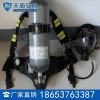 RHZKF3/30正压式空气呼吸器,天盾空气呼吸器厂家