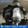 RHZKF4.7/30正压式空气呼吸器,天盾空气呼吸器价格