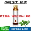 上海白藜芦醇饮品加工定制|葡萄汁提取加工QS认证厂家