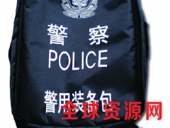 北京单警装备包厂家图1