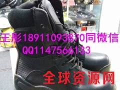 北京厂家直销99式特警作战靴图3