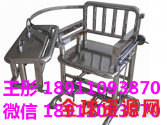 北京不锈钢审讯椅生产厂家图1