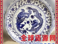 海鲜大拼盘酒店餐厅用品陶瓷瓷盘青花神兽图一米陶瓷挂盘图2