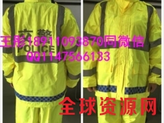 警用雨衣厂家图2