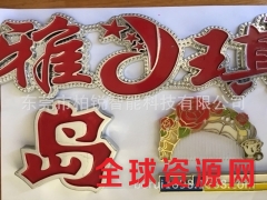 多头自动打胶机 饰品自动点漆机供应厂家图3