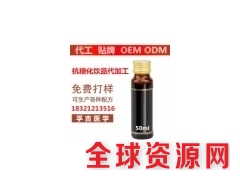 上海专业贴牌代工秋葵压片糖果OEM灌装生产图1