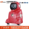 直销小勇Y50B智能机器人价格，小勇智能机器人质量
