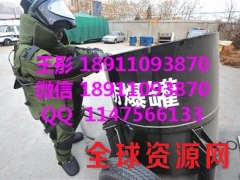 厂家直销北京进口MK5排爆服图2