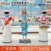 直销迎宾美女机器人价格，迎宾美女机器人产量