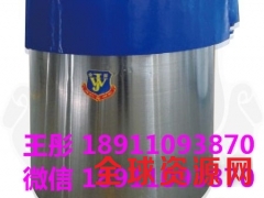 JW-FB201封闭式防爆罐图1