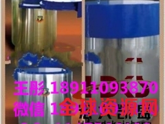北京厂家直销JW-FB201封闭式防爆罐图3
