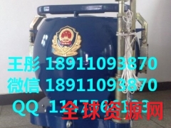 JBG-750 1.5公斤球形防爆罐图3