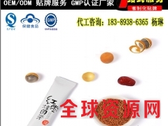 红枣姜茶固体饮料加工|小分子肽粉代工服务图1