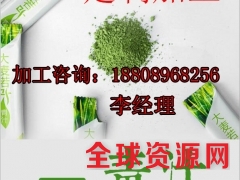 大麦青汁粉贴牌加工厂家图3