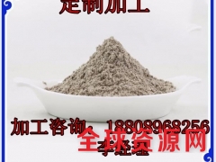 芝麻核桃黑豆粉贴牌加工厂家图2