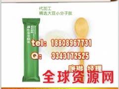 品牌商大豆肽固体饮料OEM/ODM贴牌图1