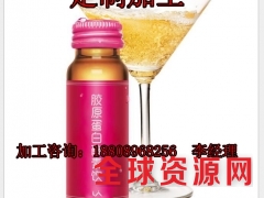 酵素胶原蛋白贴牌加工厂家图2