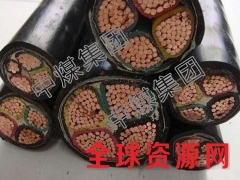 矿用电缆，中煤矿用电缆图1