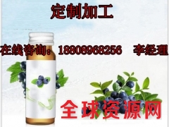 蓝莓酵素饮品OEM提取原材料厂家图1