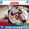 微商代加工花青素,葡萄籽饮品OEM/ODM工厂