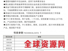 美声K500智能无线话筒|重庆酒吧娱乐场所话筒图3