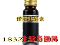 30ml袋装综合果蔬酵素饮品OEM上海代加工厂图2