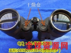 北京部队专用望远镜图2