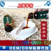 上海蔻拉蜜柠檬酵素原液 酵素饮品ODM代加工