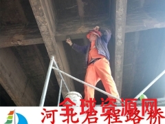 桥梁防腐加固施工规范 桥梁防腐加固施工厂家 河北启程路桥图1