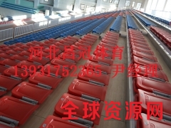 体育场标准看台座椅生产厂家图1