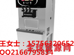 北京海川冰淇淋机价格包技术培训图1