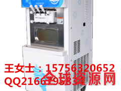 北京海川冰淇淋机价格包技术培训图3